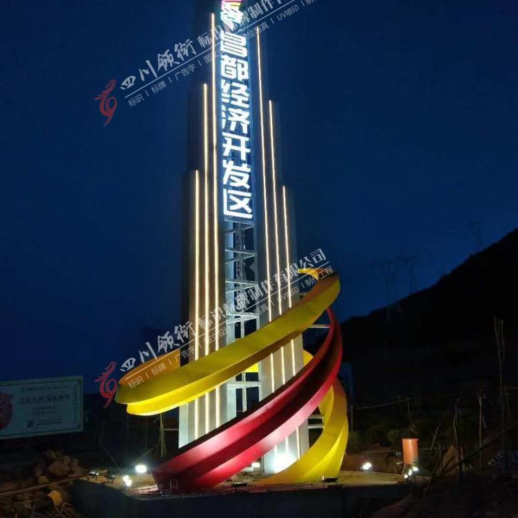 专注广告标识17年          各类标识标牌制作