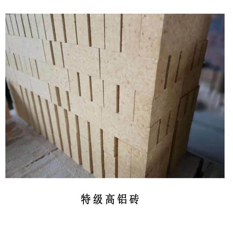 批发特级高铝砖 耐磨耐高温一级高铝砖 抗剥落特级高铝砖