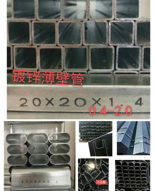 云南镀锌方管 _矩形方管_厂家直销 _虎鑫型材