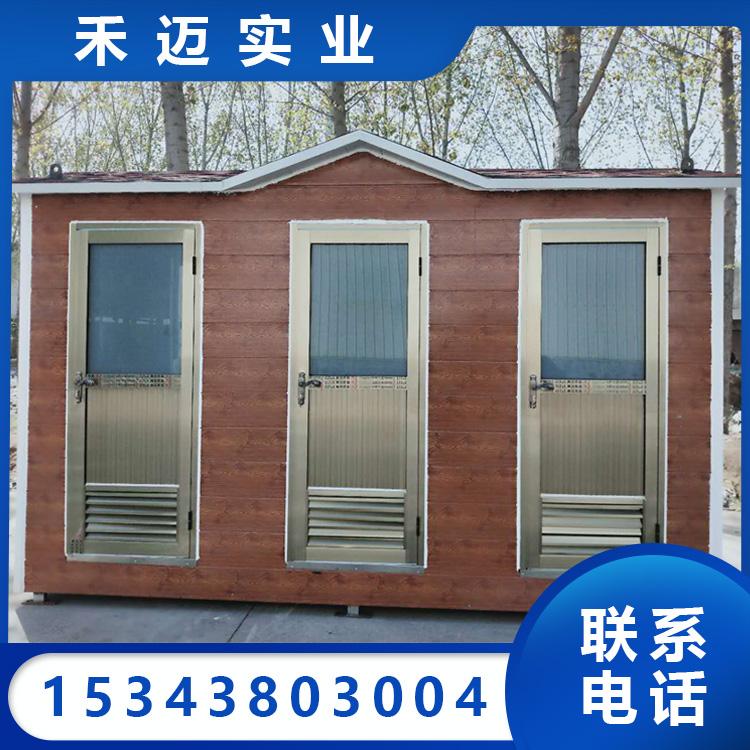 生态环保移动厕所  可移动单人厕所价格 禾迈直销