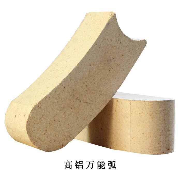 万能弧形耐火砖 高质量耐火砖  高品质耐火砖 万能弧砖