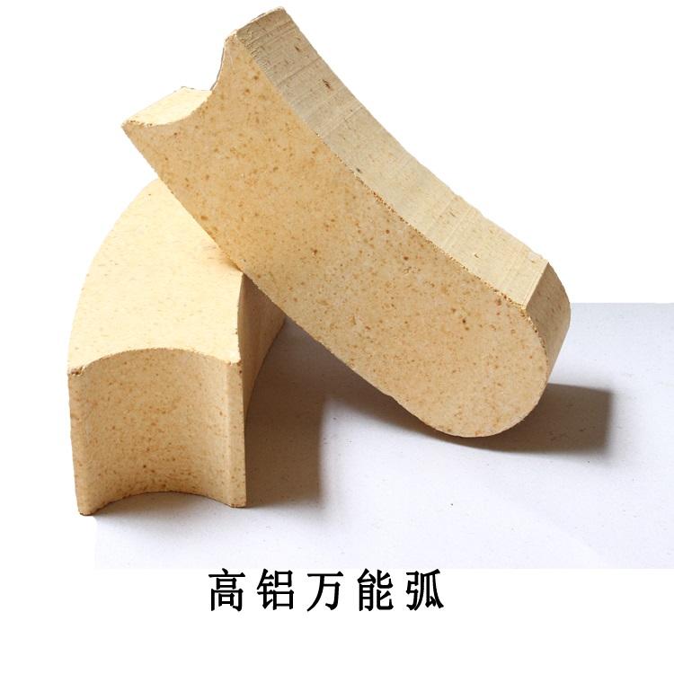 批发万能弧形耐火砖 高质量耐火砖 铸造耐火材料 高品质耐火砖