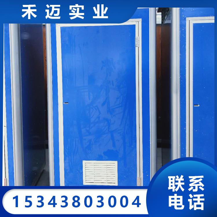 禾迈生产 一体化卫生间 直排移动厕所