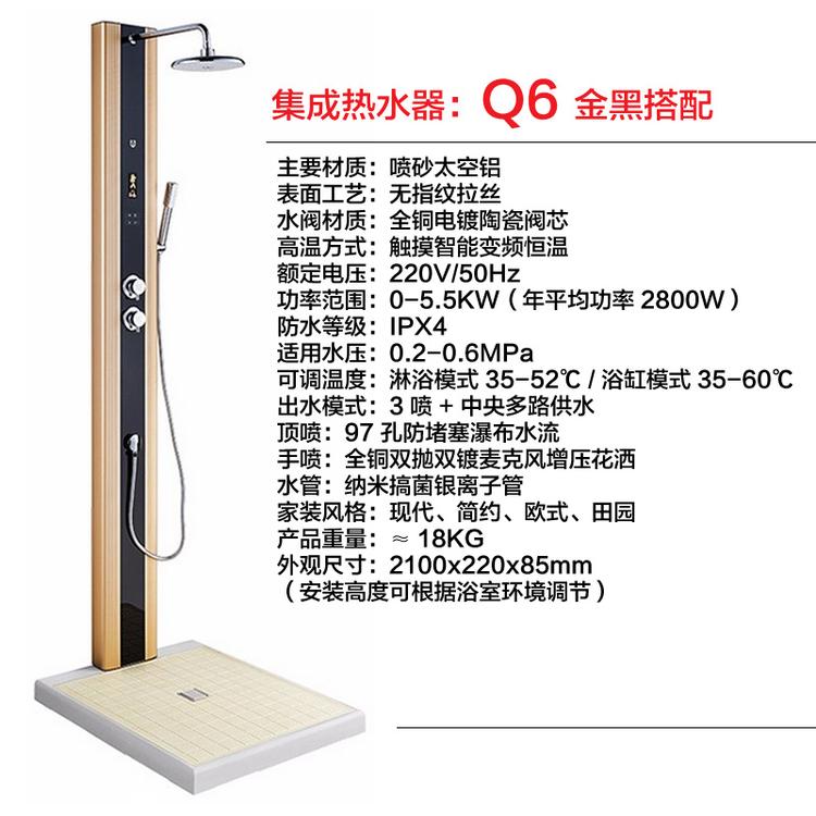 圣洛威集成热水器发明及倡导者 全国招商加盟中 信誉保障 售后无忧