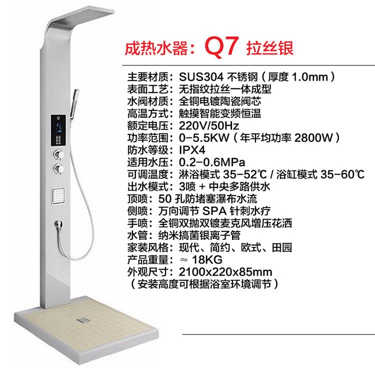 圣洛威集成热水器一件代发 国内三十多个省 全国可上门维修 信誉保证 售后无忧