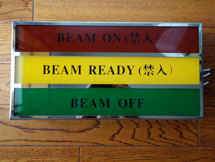 三色灯 加速器警示灯