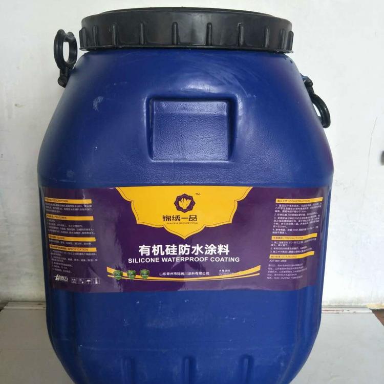 有机硅防水涂料潍坊生产厂家