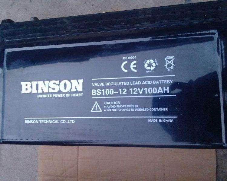 BINSON蓄电池BS4-12 免维护储能蓄电池12V4AH 滨松电池