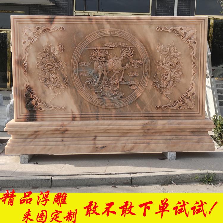 石雕影壁墙晚霞红麒麟浮雕 背景墙石雕屏风庭院门口摆件