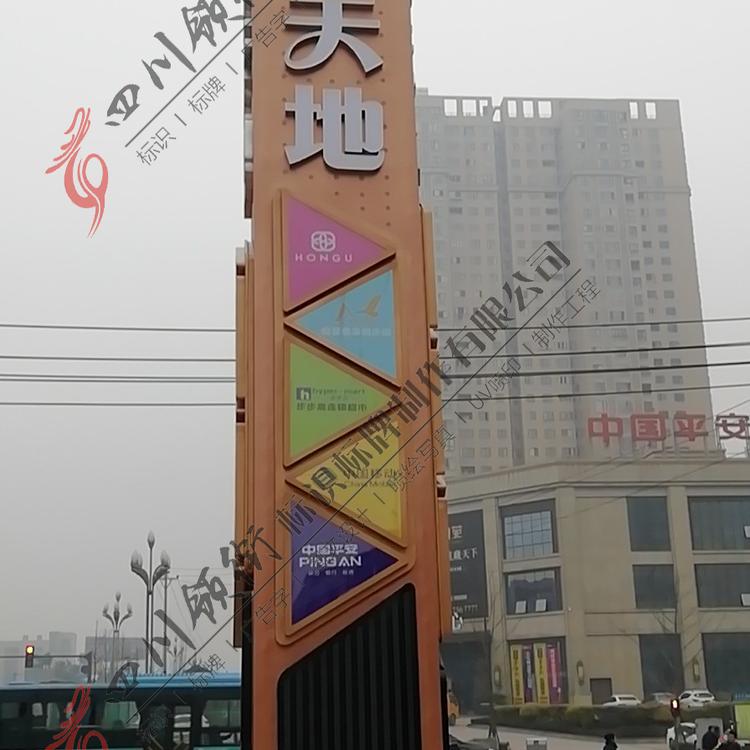 专注广告标识17年     设计制作标识标牌公司