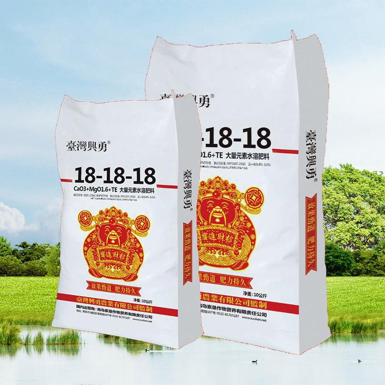 兴勇 大量元素水溶肥料农用肥料蔬菜水果冲施肥滴灌肥料