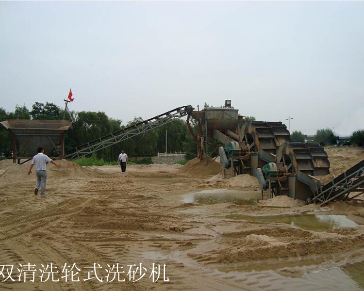 洗沙机-洗沙机械设备-山东和远供应洗砂机
