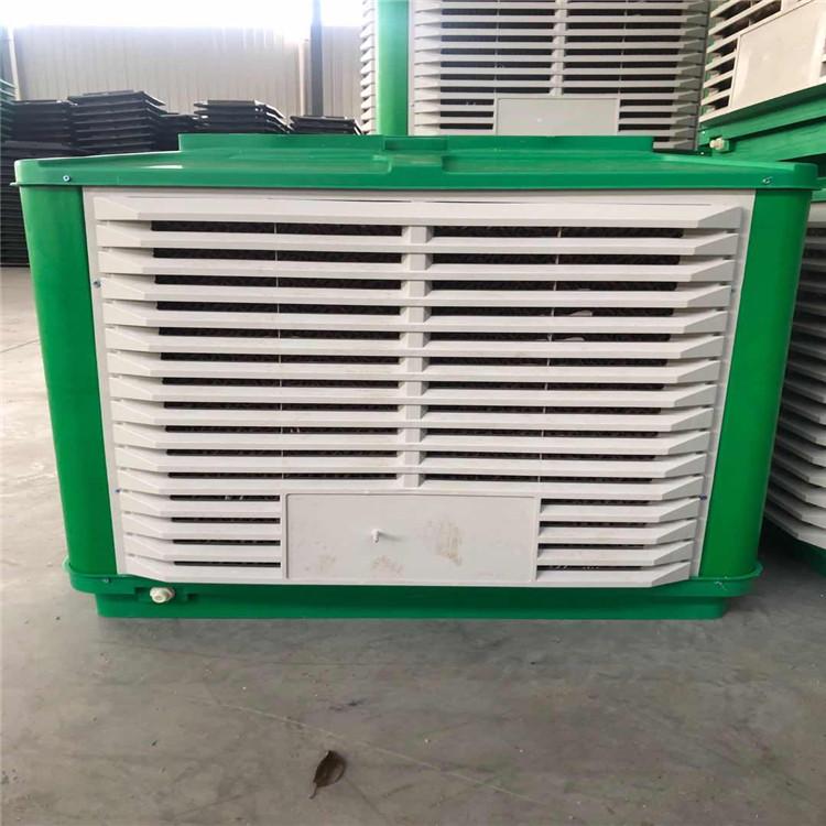 厂家直销蒸发式冷风机 工业冷风机价格 1.5kw2.2kw型号定制 价格优惠
