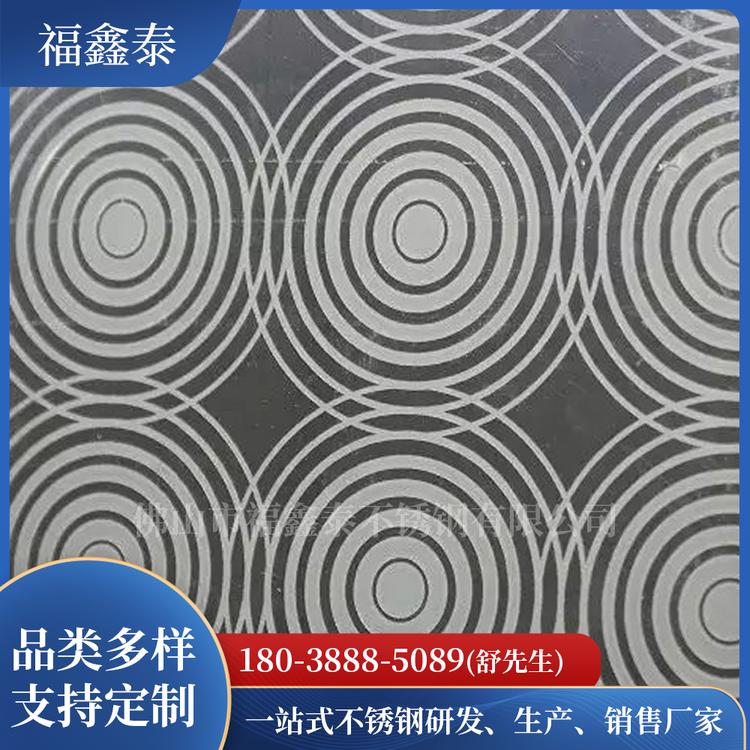 不锈钢蚀刻板 304不锈钢装饰板厂家 蚀刻板定制