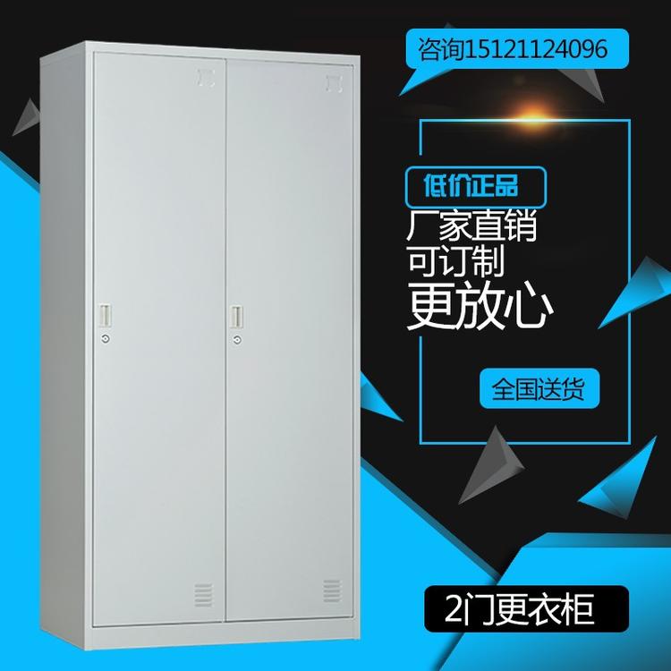 钢制2门更衣柜 员工宿舍更衣柜 铁皮文件柜浴室不锈钢储物柜可定制