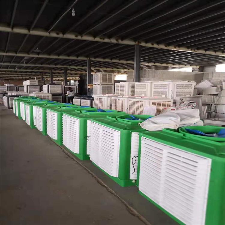 现货供应蒸发式冷风机 移动式工业冷风机 环保水冷空调 型号定制