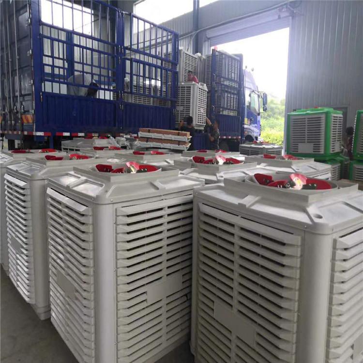 厂家直销移动式工业冷风机 环保水冷空调 型号定制 价格优惠