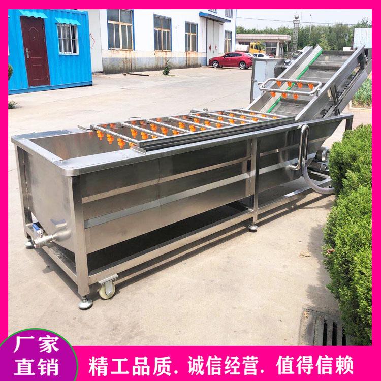 高压喷淋蔬菜净洗去杂流水线 叶菜净洗机 土豆芋头花生喷淋式清洗机科力德厂家