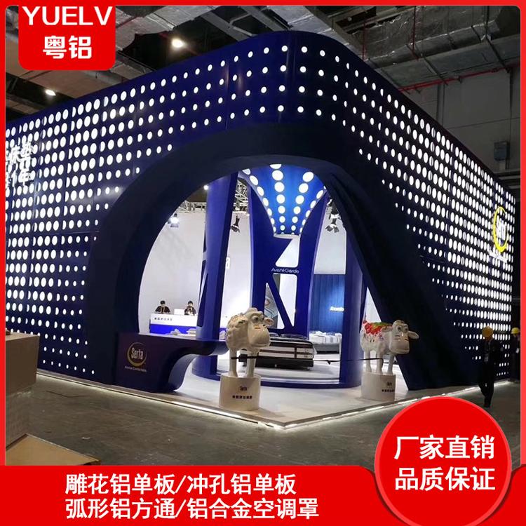 冲孔铝单板幕墙-佛山造型铝单板厂家-不规则冲孔铝单板批发