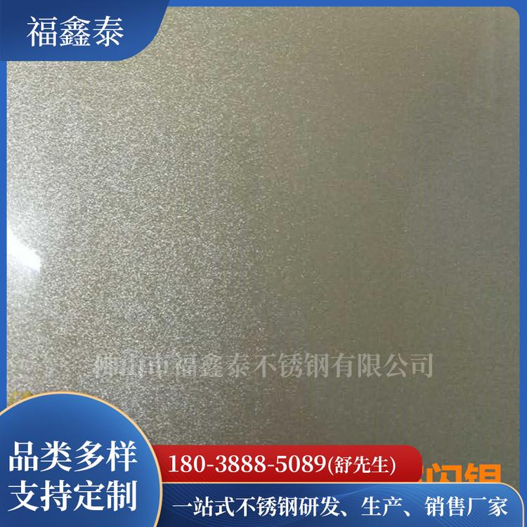 现货供应304不锈钢拉丝覆膜板 不锈钢板材定制 佛山福鑫泰