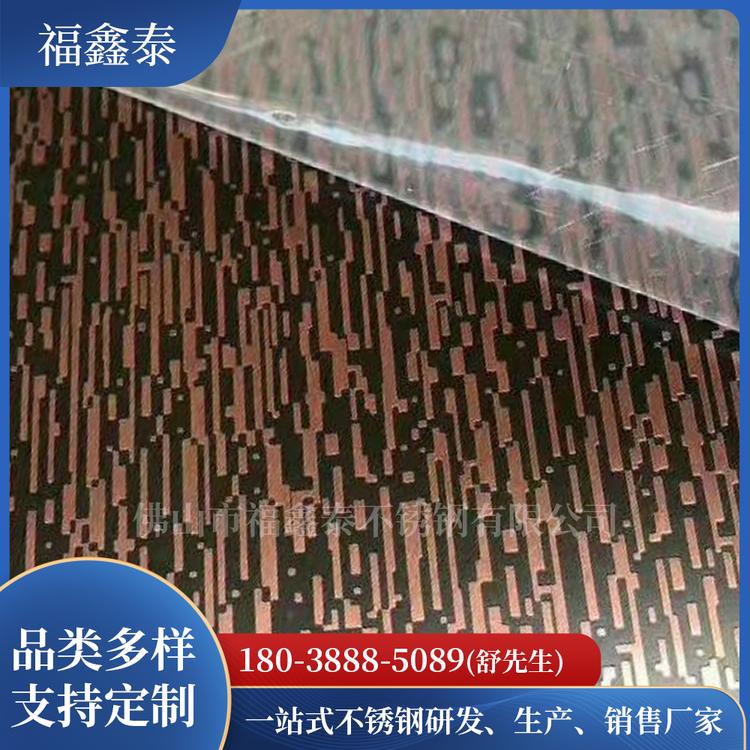 镀铜板定制加工 佛山福鑫泰金属材料专业生产