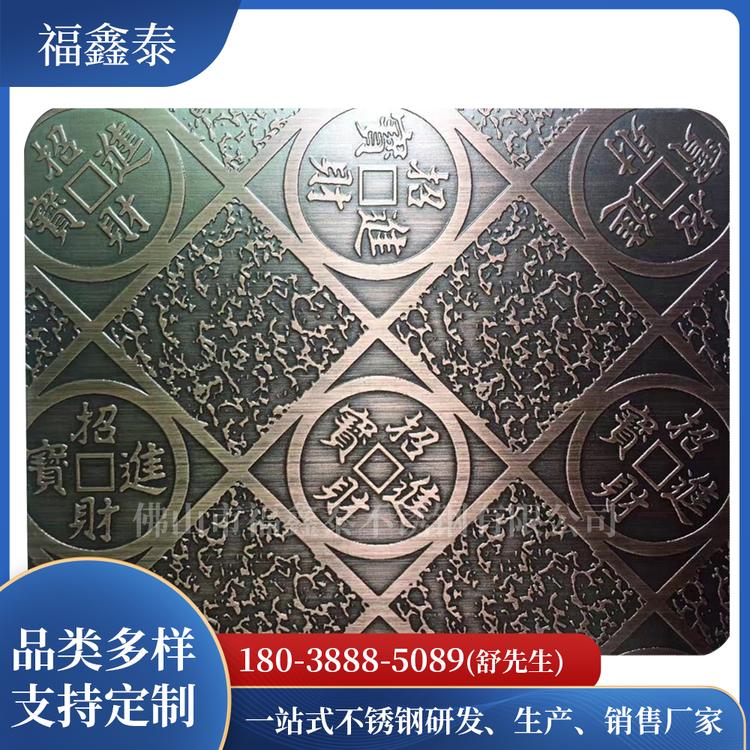 佛山不锈钢镀铜板 可定制加工 厂家直销