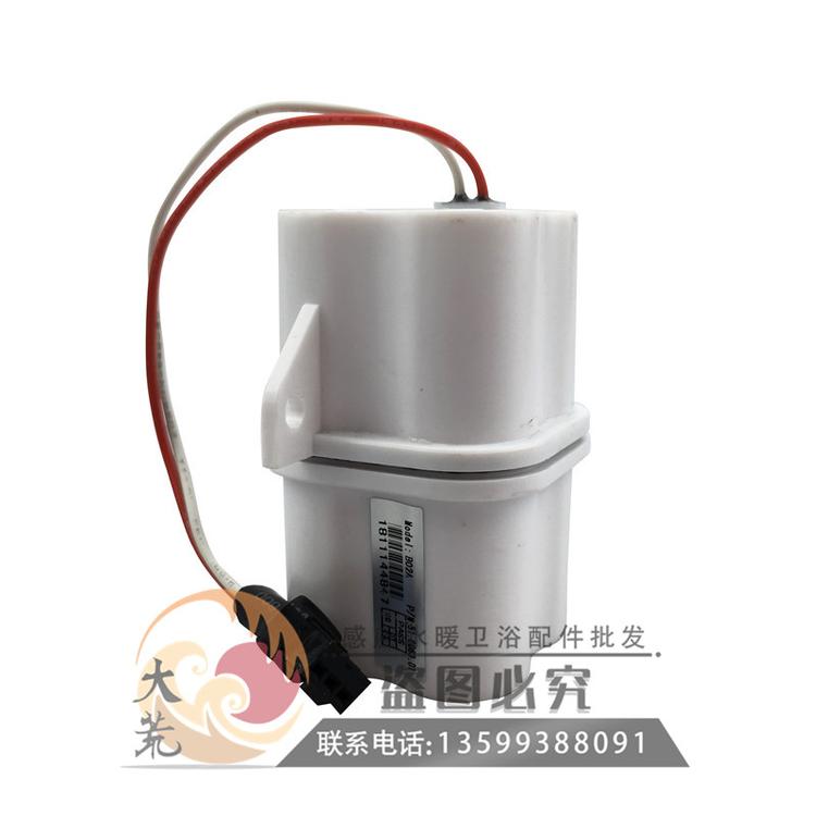 原装恒洁HEGII大小便感应器配件电池盒6V电源4节电池