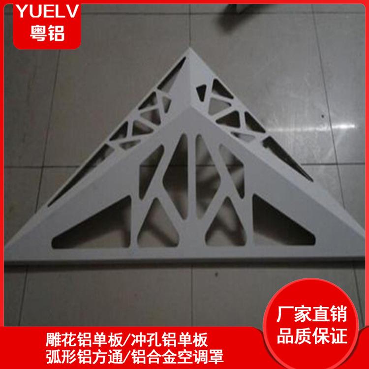 异型雕花铝单板-烤漆铝单板定制-佛山雕花铝单板厂家