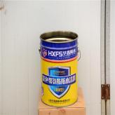 甲壳素专用铁桶  外墙漆专用铁桶  寿光铁桶  批发好价