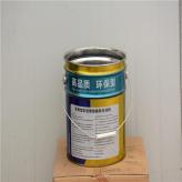 甲壳素专用铁桶  外墙漆专用铁桶  寿光包装桶  批发好价