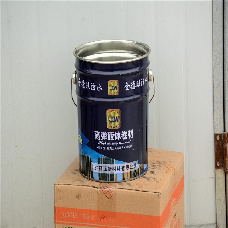 供应 甲壳素专用铁桶  聚氨酯涂料专用铁桶  山东包装桶  