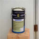 防水涂料桶  乳胶漆铁桶  寿光制桶厂  厂家直销