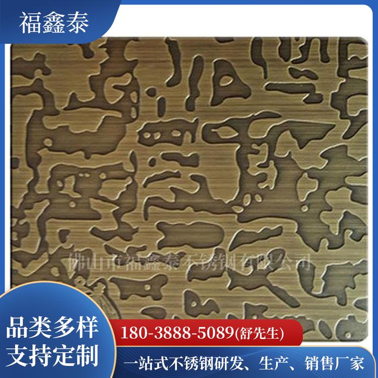 不锈钢镀铜板  镀铜板定制 厂家直销