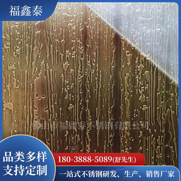 现货供应不锈钢镀铜板 不锈钢镀铜 佛山专业定制