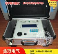 动平衡测量仪 VT700VT800 动平衡仪 旋转电机 便携式动平衡测试仪