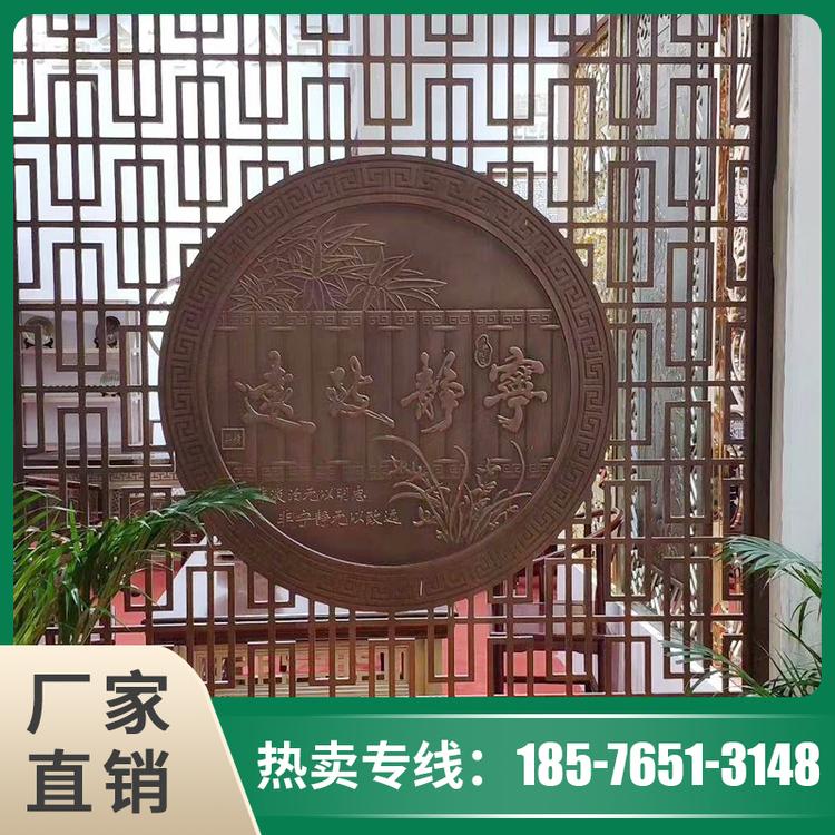 中式屏风 铝艺雕花屏风 标艺不锈钢厂家供应