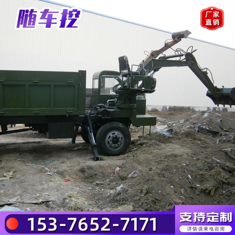 殡葬运输随车挖 中型农用自卸随车挖掘机 久胜机械