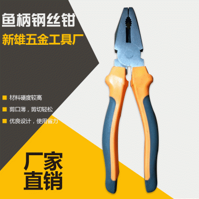 定制批发团鱼柄钢丝钳 6寸8寸钢丝钳多功能老虎钳子平口钳