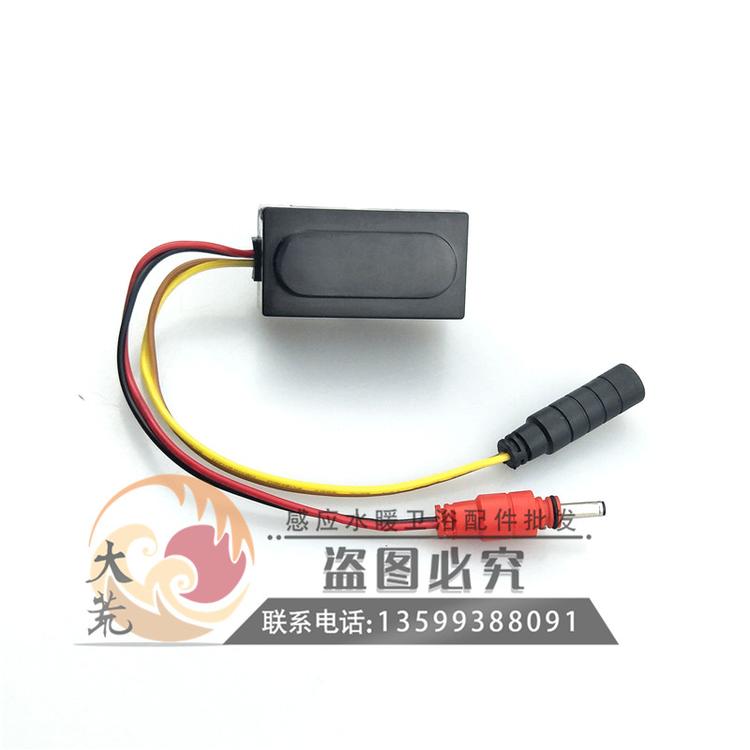 原装原厂洁利来GLLO大便蹲坑感应器配件批发GL-2095/2025/2065/2085电眼感应窗探头交流直流6V