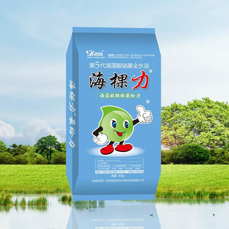 海棵力海藻酸颗粒