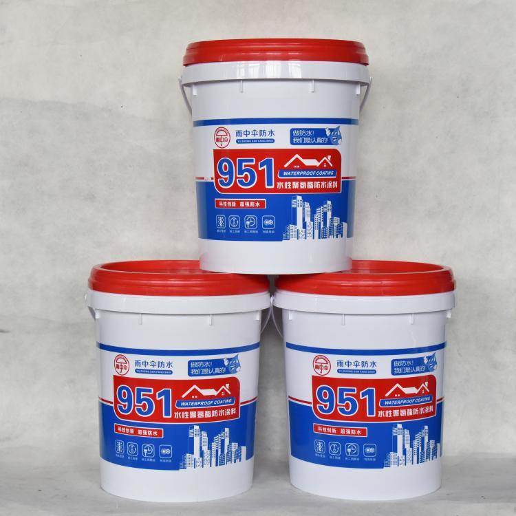 专业供应雨中伞951水性聚氨酯防水涂料  量大从优