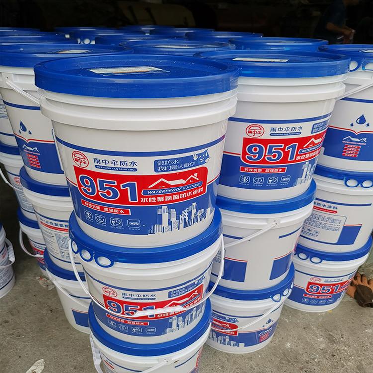 源头供应多功能 951水性聚氨酯防水涂料 聚氨酯防水 工程价格