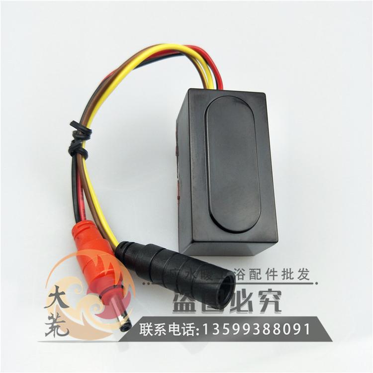 原装原厂洁利来GLLO小便池尿斗感应器配件批发GL-2043电眼感应窗探头交流直流6V