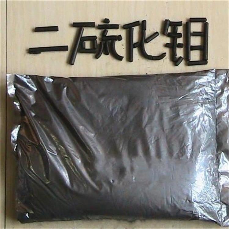 西安二硫化钼精选商家 二硫化钼现货供应 高含量二硫化钼 工业级二硫化钼用途