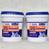 防水涂料批发 JS聚合物防水涂料 JS防水涂料