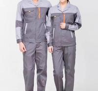 善嫒司 工作服WA10459 春秋季工作服 厂家定制