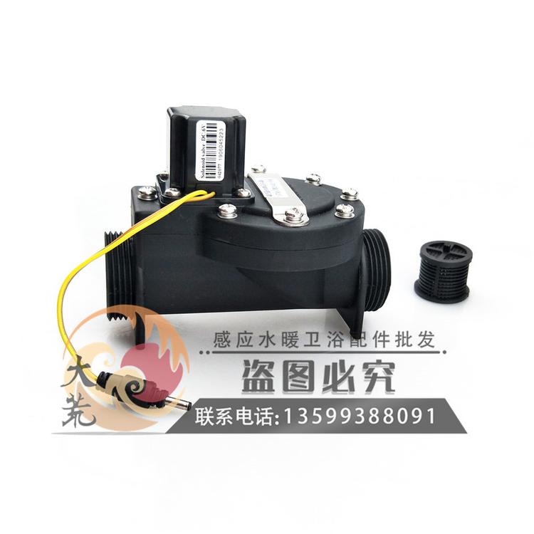 原装原厂洁利来GLLO大便蹲坑感应器配件批发2045/2045K/2025电子阀带底座电池阀阀头线圈阀门开关6V