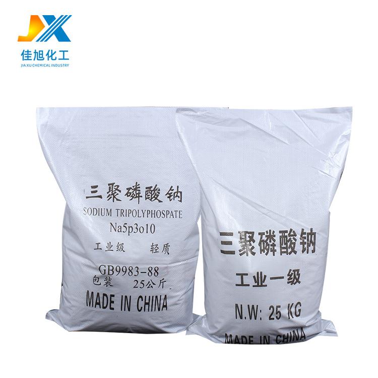 批发污水处理用国标三聚磷酸钠 96%三聚磷酸钠