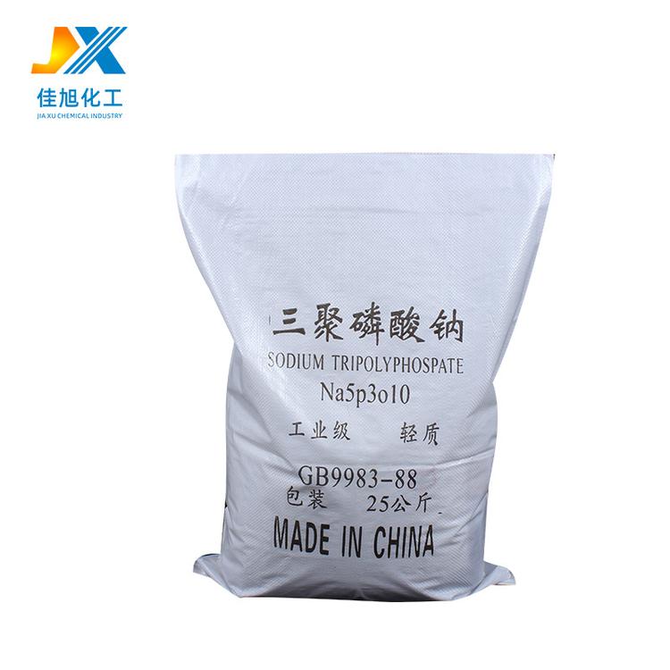 三聚磷酸钠批发96%三聚磷酸钠工业三聚磷酸钠