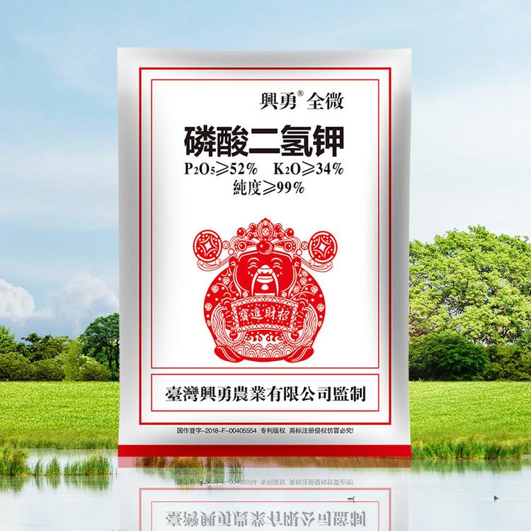磷酸二氢钾